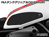 P&A タンクグリップ BLOQ Standard/Premium/EXTREME XSR700 カスタムパーツ