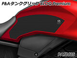 P&A タンクグリップ BLOQ Standard/Premium/EXTREME CB250R / CB300R カスタムパーツ