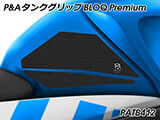 P&A タンクグリップ BLOQ Standard/Premium/EXTREME GSX-S 125 / GSX-R 125 カスタムパーツ