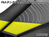 P&A タンクグリップ BLOQ Standard/Premium/EXTREME Norden 901 / ノーデン 901 カスタムパーツ