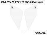 P&A タンクグリップ BLOQ Standard/Premium/EXTREME スピードトリプル 1200 RR/RS カスタムパーツ