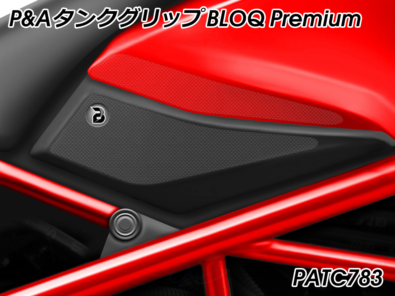 Ducati用 RED 赤 レバーガード プロテクター CNC 高強度 68-1 ハイパーモタード 950 カスタム エンジンガード