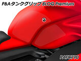 P&A タンクグリップ BLOQ Standard/Premium/EXTREME STREETFIGHTER / ストリートファイター  カスタムパーツ
