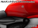 P&A タンクグリップ BLOQ Standard/Premium/EXTREME STREETFIGHTER / ストリートファイター  カスタムパーツ