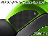 P&A タンクグリップ BLOQ Standard/Premium/EXTREME ニンジャ1000 / Ninja1000 カスタムパーツ