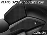 P&A タンクグリップ BLOQ Standard/Premium/EXTREME ヴェルシス 650 カスタムパーツ