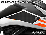 P&A タンクグリップ BLOQ Standard/Premium/EXTREME 390 Adventure カスタムパーツ