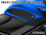 P&A タンクグリップ BLOQ Standard/Premium/EXTREME GSX-S1000GT カスタムパーツ