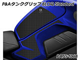 P&A タンクグリップ BLOQ Standard/Premium/EXTREME MT-10 カスタムパーツ