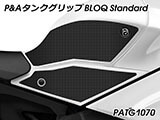 P&A タンクグリップ BLOQ Standard/Premium/EXTREME YZF-R1 カスタムパーツ