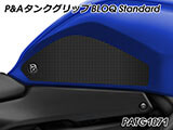 P&A タンクグリップ BLOQ Standard/Premium/EXTREME YZF R7 カスタムパーツ