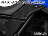 P&A タンクグリップ BLOQ Standard/Premium/EXTREME テネレ700 / Tenere700 カスタムパーツ