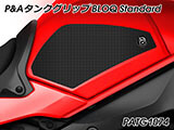 P&A タンクグリップ BLOQ Standard/Premium/EXTREME トレーサー9 / Tracer9 カスタムパーツ