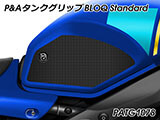P&A タンクグリップ BLOQ Standard/Premium/EXTREME 新型 XSR900 2022 カスタムパーツ