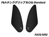 P&A タンクグリップ BLOQ Standard/Premium/EXTREME DUCATI スクランブラー カスタムパーツ