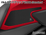 P&A タンクグリップ BLOQ Standard/Premium/EXTREME NX400 カスタムパーツ