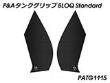 P&A タンクグリップ BLOQ Standard/Premium/EXTREME 新型 XL750 トランザルプ カスタムパーツ