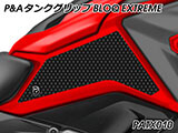 P&A タンクグリップ BLOQ Standard/Premium/EXTREME NC750X 2021 カスタムパーツ