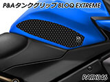 P&A タンクグリップ BLOQ Standard/Premium/EXTREME GSX-S1000GT カスタムパーツ
