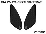P&A タンクグリップ BLOQ Standard/Premium/EXTREME ロケット 3 カスタムパーツ