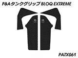 P&A タンクグリップ BLOQ Standard/Premium/EXTREME Tiger1200 GT/Rally カスタムパーツ