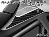 P&A タンクグリップ BLOQ Standard/Premium/EXTREME Tiger1200 GT/Rally カスタムパーツ