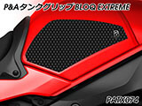 P&A タンクグリップ BLOQ Standard/Premium/EXTREME トレーサー9 / Tracer9 カスタムパーツ