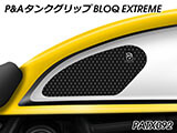 P&A タンクグリップ BLOQ Standard/Premium/EXTREME DUCATI スクランブラー カスタムパーツ