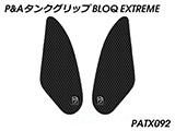 P&A タンクグリップ BLOQ Standard/Premium/EXTREME DUCATI スクランブラー カスタムパーツ