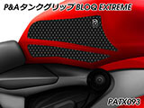 P&A タンクグリップ BLOQ Standard/Premium/EXTREME STREETFIGHTER / ストリートファイター  カスタムパーツ