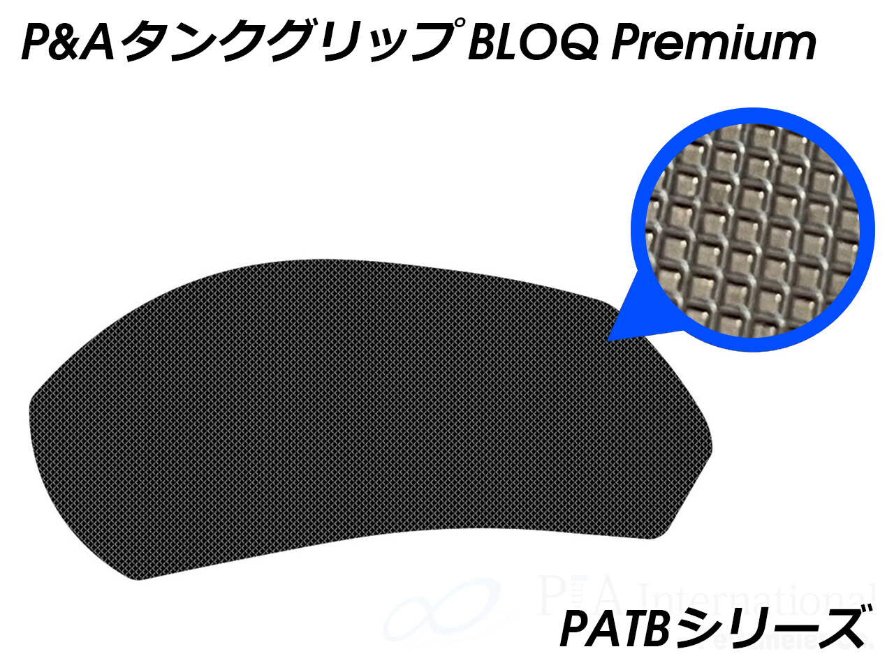 ニーグリップパッド / タンクグリップパッド & 作業用ツールセット