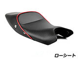 Sargent ワールドスポーツ パフォーマンスシート DUCATI モンスター1100/S/EVO / 796 カスタムパーツ