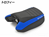 シートセット「Edition X」 R1300GS カスタム パーツ