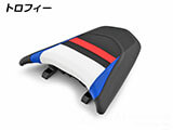 シートセット「Edition X」 R1300GS カスタム パーツ