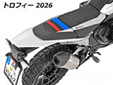 シートセット「Edition X」 R1300GS カスタム パーツ