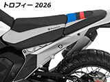 シートセット「Edition X」 R1300GS カスタム パーツ
