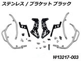 タンクガード 「ULTIMATE PRO」 Wunderlich Edition R1300GS Adventure カスタムパーツ