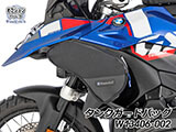 タンクガード 「ULTIMATE」 Wunderlich Edition R1300GS カスタムパーツ