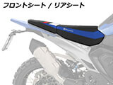 エディションX コンバージョンキット R1300GS カスタム パーツ