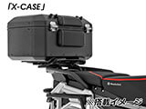 トップキャリア「X-RACK」 R1300GS Adventure カスタムパーツ