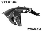 カーボンエアアウトレットダクト R1300GS カスタムパーツ