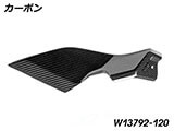 カーボンタンクサイドカバー Lower R1300GS Adventure カスタムパーツ