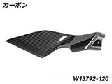カーボンタンクサイドカバー Lower R1300GS Adventure カスタムパーツ