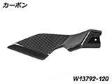 カーボンタンクサイドカバー Lower R1300GS Adventure カスタムパーツ