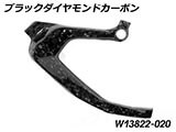 カーボンフレームカバー R1300GS Adventure カスタムパーツ