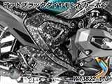 カーボンフレームカバー R1300GS Adventure カスタムパーツ