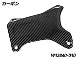 カーボンクラッシュバーカバー R1300GS カスタムパーツ