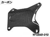 カーボンクラッシュバーカバー R1300GS カスタムパーツ