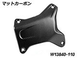 カーボンクラッシュバーカバー R1300GS カスタムパーツ