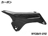 カーボンクラッシュバーカバー R1300GS カスタムパーツ